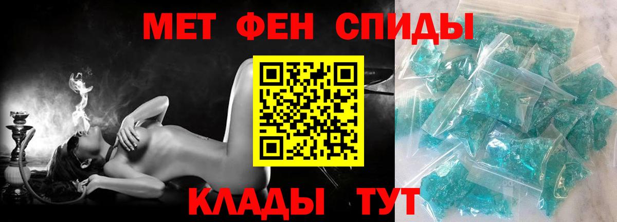 АМФЕТАМИН VHQ Асбест