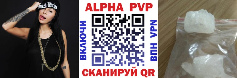 A PVP VHQ  Асбест 