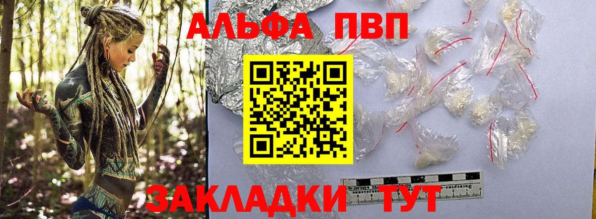 APVP СК КРИС Асбест