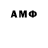 МЕТАДОН VHQ Vomir