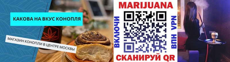 blacksprut зеркало Асбест Cannafood марихуана