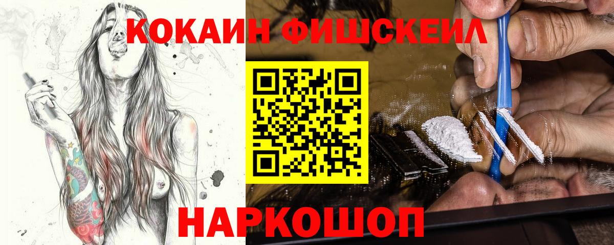 Cocaine VHQ  магазин продажи   Асбест 