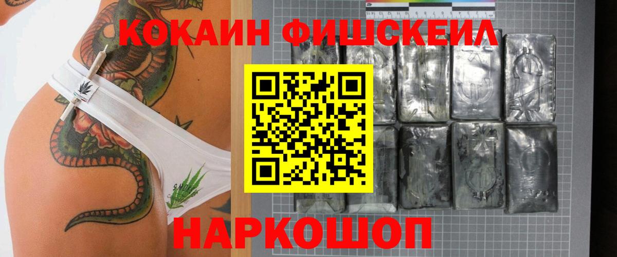 Кокаин Перу Асбест