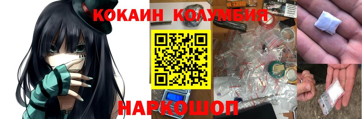 Кокаин Боливия  КОКАИН 99%  Асбест  Вход с VPN 