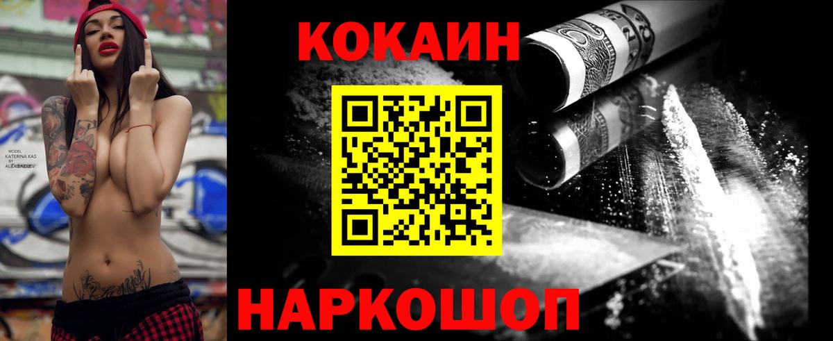 Кокаин Боливия Асбест