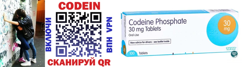 Codein Purple Drank  mega как войти  Асбест  магазин продажи наркотиков 