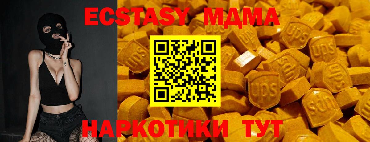 Ecstasy VHQ Асбест