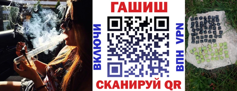 ГАШ Изолятор  мега ссылка  Асбест 