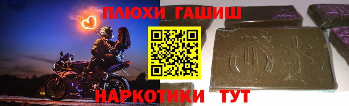 ГАШИШ Изолятор  Гашиш hashish  Асбест  Вход с VPN 