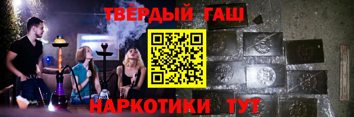 цена   Гашиш  Асбест  ГАШ AMNESIA HAZE 