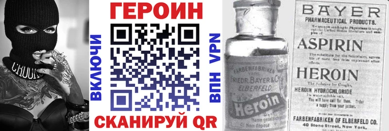 ГЕРОИН хмурый  купить наркоту  omg зеркало  Асбест 