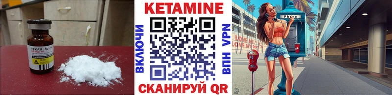 наркота Асбест КЕТАМИН VHQ