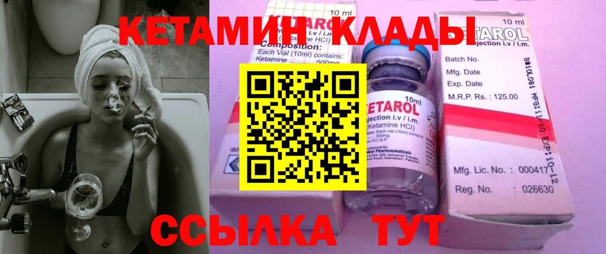 Каннабис  Лсд 25  ГАШ  Вход с VPN  Alpha-PVP СК кристаллы  Мефедрон кристаллы  NBOMe  Асбест  Меф  Кетамин  Кокаин  Купить 