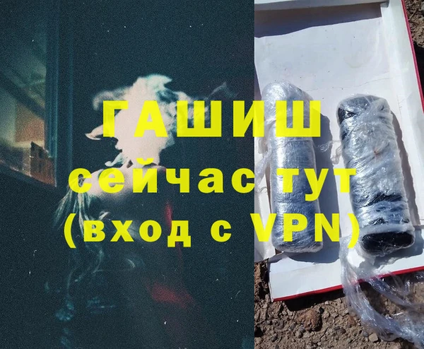 метадон Новокубанск