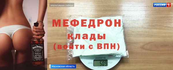 метадон Новокубанск