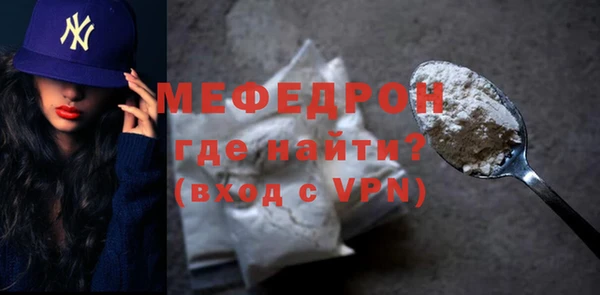 дмт Новозыбков