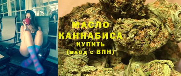 дурь Нефтегорск
