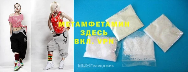 марки nbome Новодвинск
