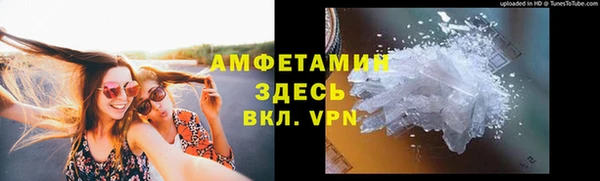 соль курить ск Нея
