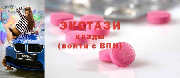 дмт Новозыбков