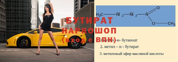 марки nbome Новодвинск