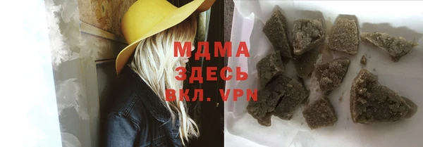 марки nbome Новодвинск