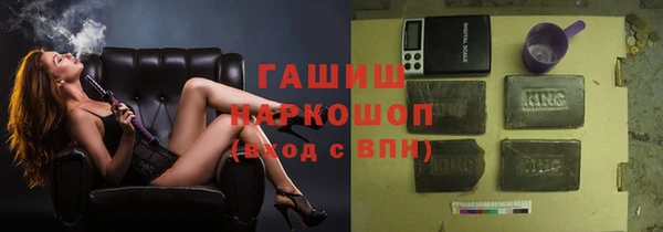 дмт Новозыбков
