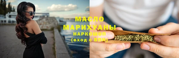 COCAINE Бежецк