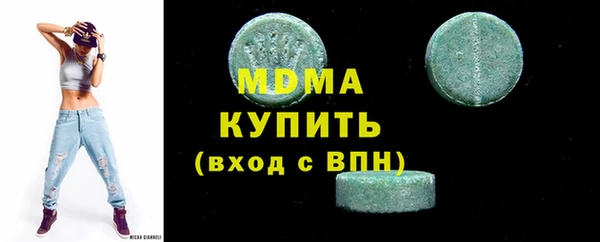 метадон Новокубанск