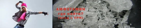 Альфа ПВП Белая Холуница