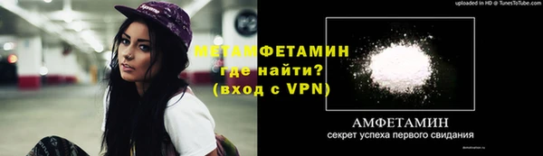 дмт Новозыбков