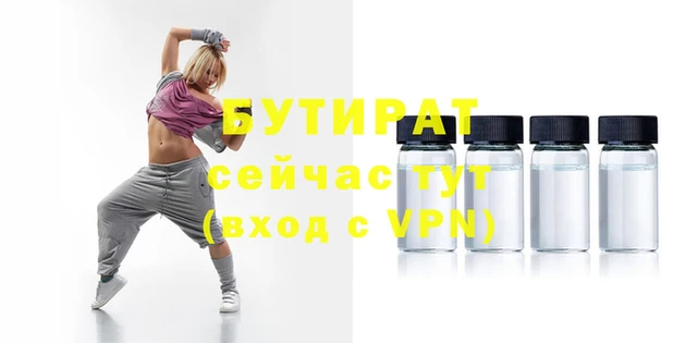 метадон Новокубанск