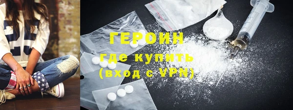 марки nbome Новодвинск
