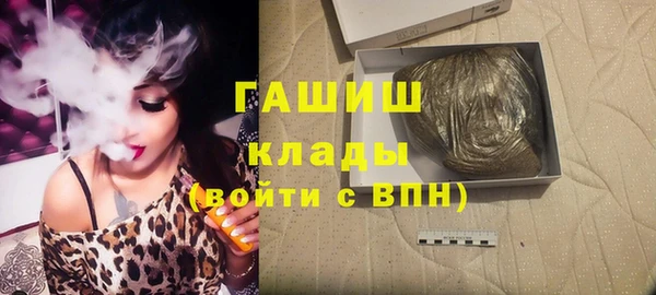 метадон Новокубанск
