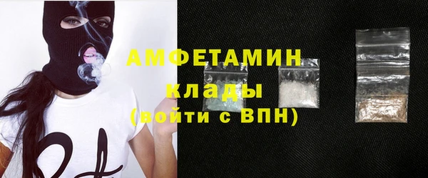 гашик Белая Калитва