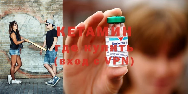 метадон Новокубанск