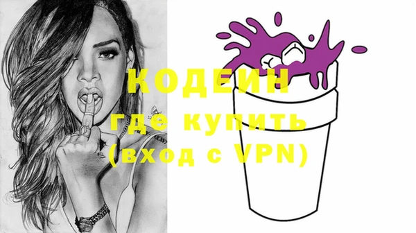 метадон Новокубанск