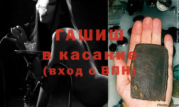 экстази Нефтекумск