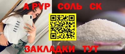 марки nbome Аргун