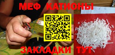 прущая мука Аргун