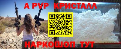 прущая мука Аргун