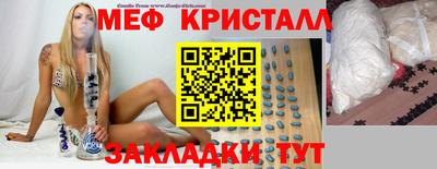 альфа пвп VHQ Апрелевка