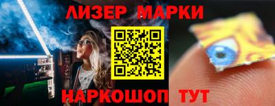 альфа пвп VHQ Апрелевка