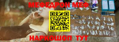 прущая мука Аргун