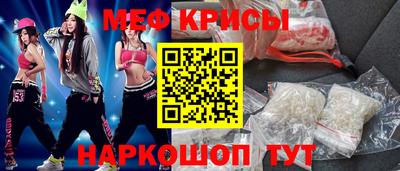 стаф Апшеронск