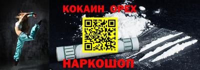 гашиш Апшеронск