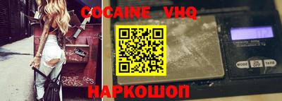марки nbome Аргун