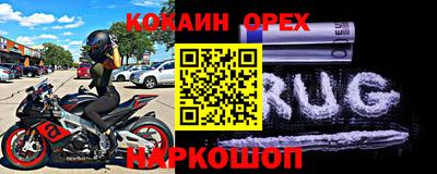 марки nbome Аргун