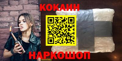гашиш Апшеронск