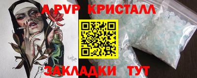 альфа пвп VHQ Апрелевка